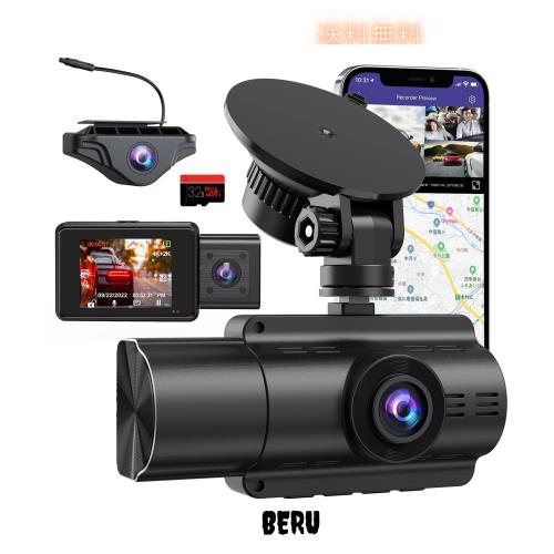 tadpole ドライブレコーダー 4K 3カメラ 500万画質 小型ドラレコ 前後カメラ 360度 全方位保護 超強暗視機能 Sony Starvisセンサー WDR H
