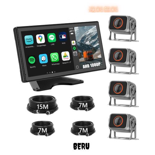Soinndo 10.36インチバックカメラモニターセット Carplay/Android Auto対応 ワイドバックモニター カーナビ ドラレコ 一体化 AHDカメラ4
