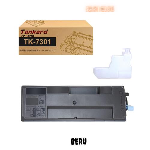 【Amazon.co.jp限定】京セラ用 TK-7301（ブラック ）互換トナーカートリッジ 対応機種：ECOSYS P4040dn【Tankard】