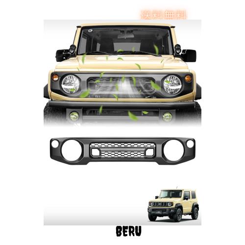 AMWMORV ジムニー フロントグリル ジムニーシエラ フロントグリル ジムニー jb64 簡単装着 穴あけ不要 一体型 外装パーツ アクセサリー
