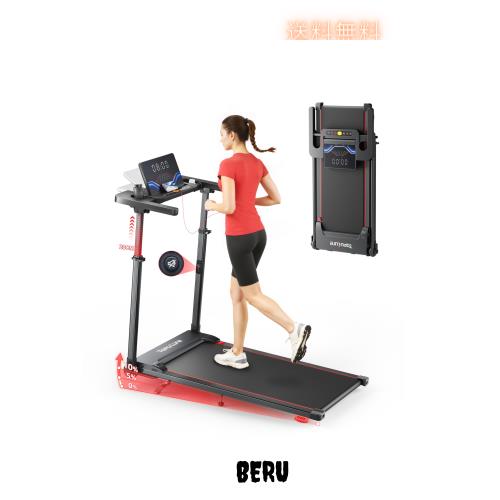 ルームランナー 0%-5%-10%マニュアル傾斜 伸縮式ライザー 時速1~12km 