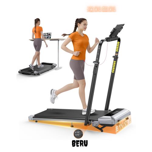 TOPUTURE ルームランナー 時速1~12km 傾斜7%電動 ランニングマシン APP