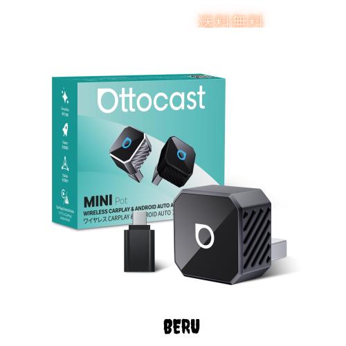 【公式】オットキャスト Ottocast MINI Potミニ CarPlay Android Auto ワイヤレス アダプター Ottocast 新型 2025 カープレイ＆アンドロ