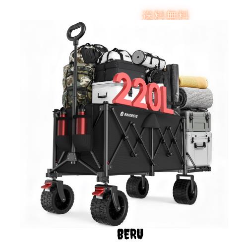 Raynesys キャリーワゴン 大容量150L~220L 耐荷重200kg 後部展開可 長物対応 折り畳み式 ワンタッチ収束 持ち運び便利 コンパクト 自立収