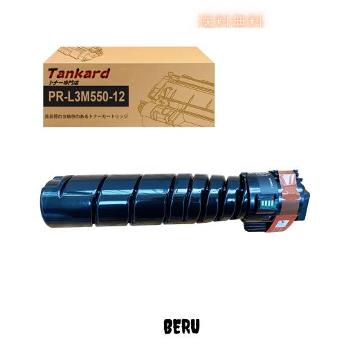 【Amazon.co.jp限定】NEC用 pr-l3m550-12 大容量 「1本セット ブラック」 互換トナーカートリッジ 対応機種：MultiWriter 3M550 (PR-L3M5