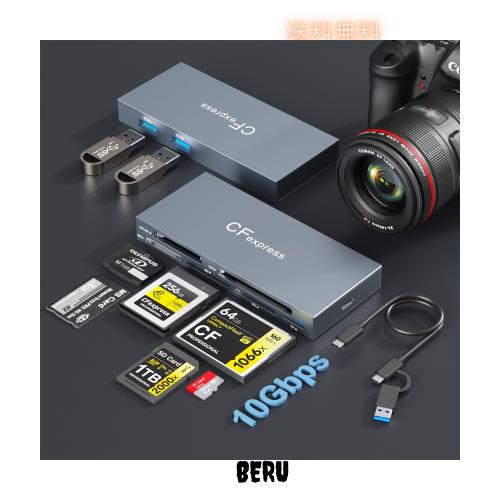 【2025最新型】8in1 CFexpress Type B カードリーダー USB 3.2 Type C/USB A to CFexpress B メモリカードアダプタ 10Gbps高速転送 8枚同