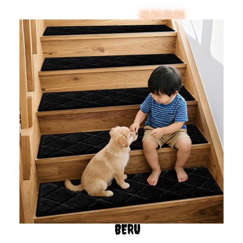 BOBO 洗える吸着階段マット タフティングマット 滑り止め 階段保護マット 厚さ12.5mm カーペット すべり止め 防滑 保温 防音 洗濯機丸洗