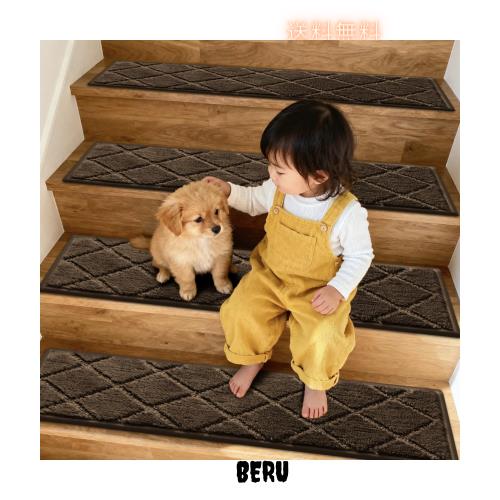 BOBO 洗える吸着階段マット タフティングマット 滑り止め 階段保護マット 厚さ12.5mm カーペット すべり止め 防滑 保温 防音 洗濯機丸洗