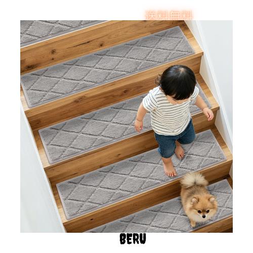 BOBO 洗える吸着階段マット タフティングマット 滑り止め 階段保護マット 厚さ12.5mm カーペット すべり止め 防滑 保温 防音 洗濯機丸洗
