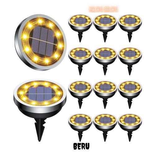 ソーラーライト 屋外 IP65防水 埋め込み式 ガーデンライト ソーラー 高輝度 10個LED 自動点灯 光センサー 太陽光パネル充電 高輝度 LED