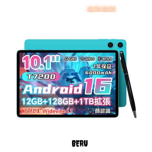 Android16 タブレット】TECLAST P30 タブレット 10インチ wi-fiモデル