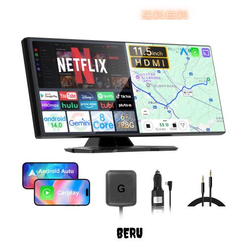 【2026年式 革新版 11.5インチandroidナビ HDMI出力 Google Gemini AIディスプレイオーディオ】NZACE カープレイ モニターYouTubeやNetfl