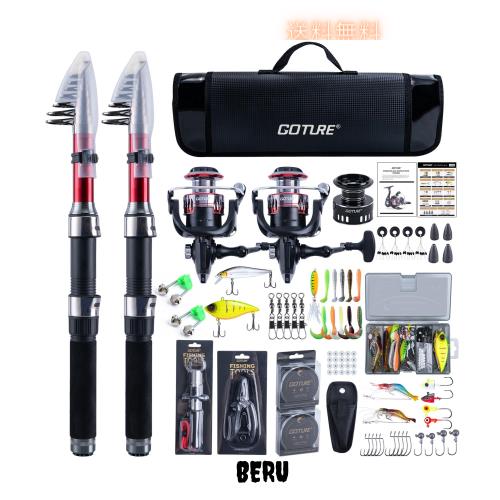 Goture 釣りセット 釣り竿 2.4M 14点セット 炭素伸縮釣竿2本 スピニングリール2本 ナイロン釣り糸2巻き付き ルアーセット付き 予備スプー