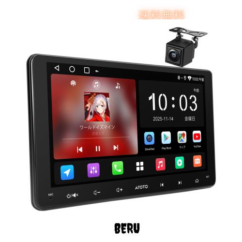 ATOTO A5L Androidナビ 2DIN 9インチディスプレイオーディオ、Wi-Fi/Bluetooth/USBテザリングに対応、CarPlay＆Android Autoワイヤレス・