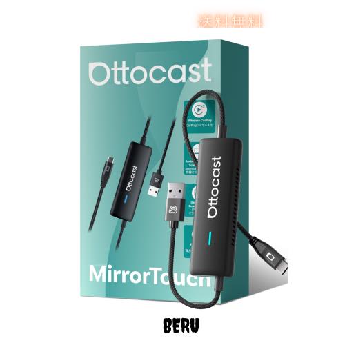 公式】オットキャスト ミラータッチ Ottocast Mirror Touch スマホ
