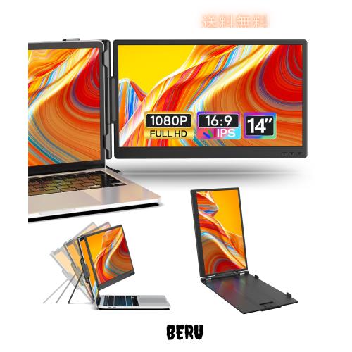 Laptomo デュアルモニター 14インチ モバイルモニター 持ち運 IPSパネル ポータブルデュアルディスプレイ FHD 1080P ノートパソコンモニ