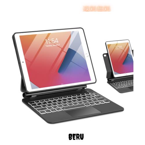 TabletKeyer Magic iPad 第9世代 第8世代 第7世代 10.2インチ用ケース キーボード付き トラックパッド フローティングレインボー バック