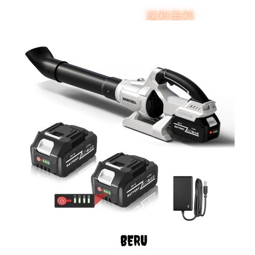 ブロワー 強力 ブロアー 充電式 残量表示 PSE認定 コードレス ブロワ 70m/s大風速 120000RPM 600g超強推力 4000mAh大容量バッテリ一2個搭
