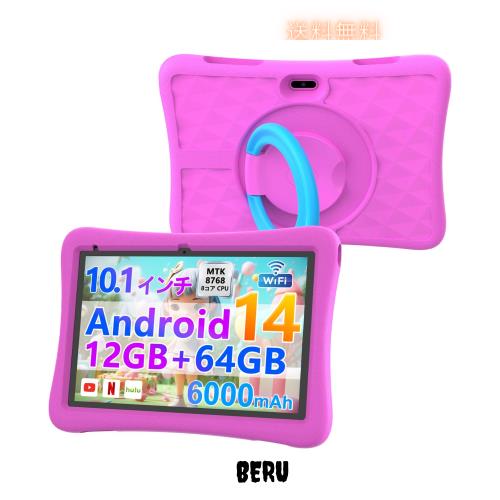 【Android 14 Google キッズス ペース ＆ YouTube Kids 対応】CUPEISI Kids Tablet キッズ タブレット 8コアCPU 10.1インチ Wi-Fiモデル､
