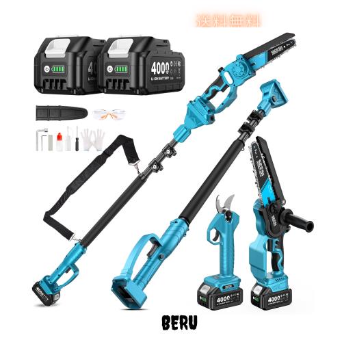 【2026新型】SEESII たかえだ 電動チェーンソー 8インチブラシレスハンディソー 高枝切りバサミ 充電式剪定ばさみ 1台4役 4.0Ah大容量バ 14,750円