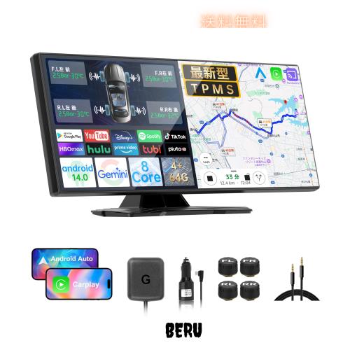 【最新型・androidナビ・TPMS機能搭載】VANBAR 10.3インチ ディスプレーオーディオ 大画面 ドライブレコーダー 前後2カメラ【Android 14