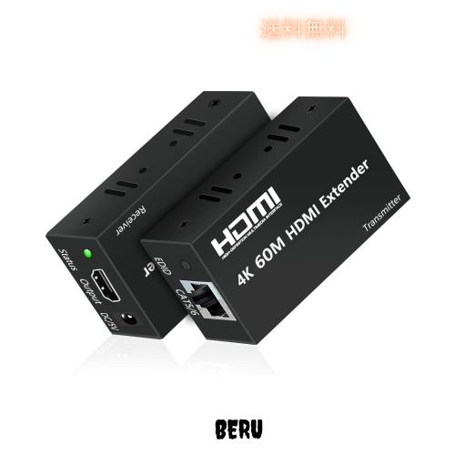 【4K 60M】HDMI LAN エクステンダー 60M 延長器 HD Extender PC 入力 イーサネット CAT6 伝送 HDMI 有線LAN 延長アダプター HDCP対応 EDI