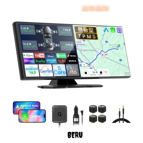 【業界初・タイヤ空気圧センサー・Carplay】NZACEディスプレイオーディオGoogle AI大画面 androidナビ 8コアCPU 4GB RAM＋64GB ROM大容量