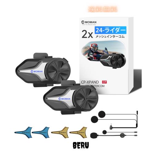 Moman(モーマン) CPX バイク インカム 24人MESHインターコム 24人同時通話 バイク用通信機器 ワイヤレス5.4 AI四重ノイズ削除 二台スマホ