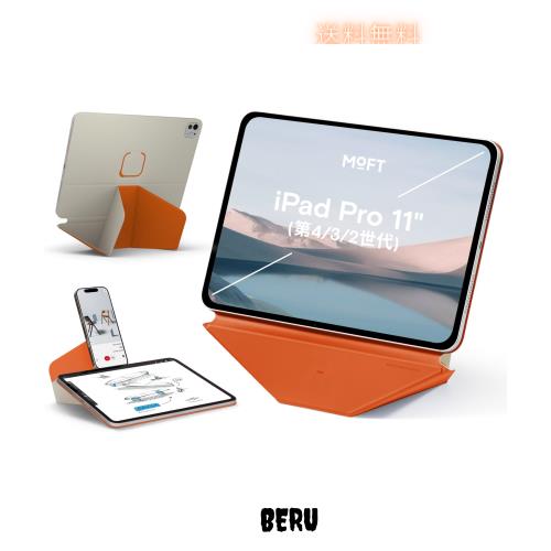 MOFT【公式直営店】ダイナミックフォリオ iPad Pro 11インチ ケース（第4/3/2世代、2020-2022）多角度調整 横置＆縦置 強力マグネット 軽