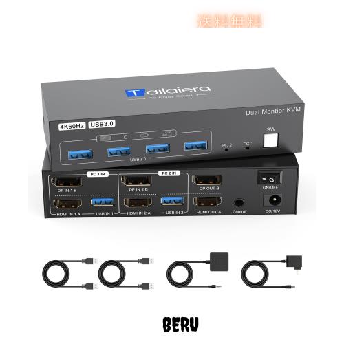 HDMI DP KVM切替器 4K@60Hz 2モニタ2コンピュータ、2入力2出力スイッチ、 4つのUSB 3.0ポートのため2台のコンピュータで2モニタ/キーボー