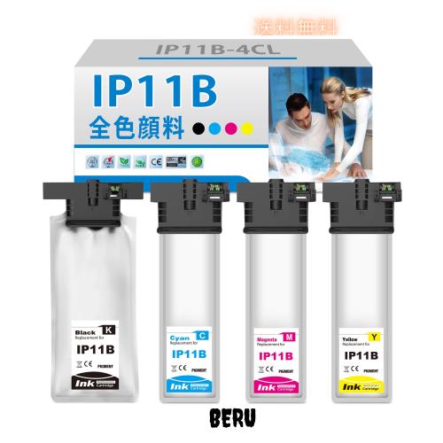 エプソン(EPSON)用 IP11B-4CL 互換インクカートリッジ 互換 インクパック IP11 4色セット全色大容量 約10,000ページ IP11B IP11KB IP11CB