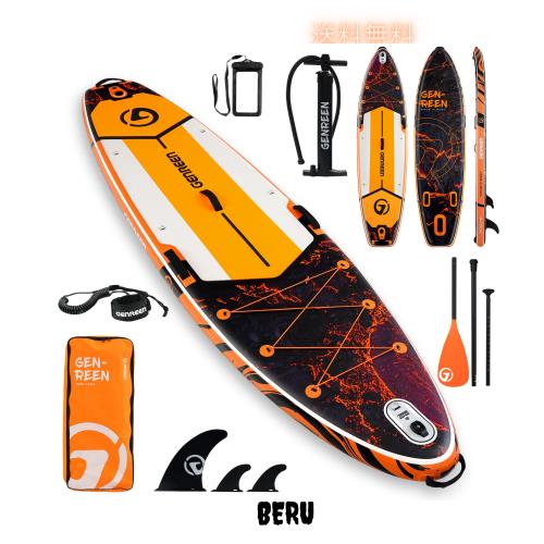 【新品】GENREEN SUPボード スタンドアップパドルボード フルセット GENREEN スタンドアップパドルボード supボード パドルボード サップ