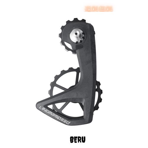 自転車ディレイラーケージ、カーボンファイバー、ブラック、軽量設計、ロードバイク用、対応モデル UT/DA R8000/8150/9250 (黒色)