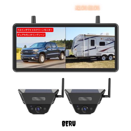 AUTO-VOX Solar5 Pro 新開発 ソーラー 太陽光発電 強力磁気 ワイヤレス バックカメラモニターセット 2カメラ搭載 デジタル信号 無線 バッ 31,002円