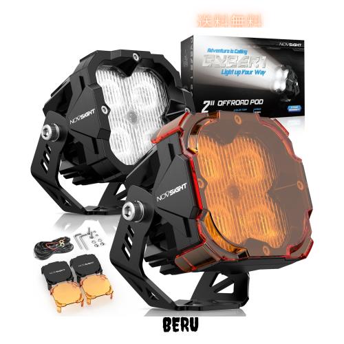 NOVSIGHT 【C】シリーズ LED 補助ハイビーム 爆光 ワークライト 車 ホワイト6000K / アンバー2500K 汎用 40W×2 コントローラー IP68 防