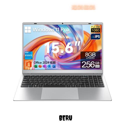 ノートパソコン 【Office 2024搭載】 15.6 インチ 【N5095より速い】ノートpc 6500Y 8GBメモリー＆256GBストレージ ラップトップ 1920×10