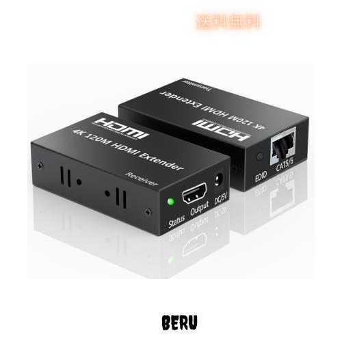 【4K 120M 延長】HDMI エクステンダー LAN 延長器 EDIDコピー機能付き Cat5/Cat6/Cat7対応 双電源仕様 4K@30Hz 3D対応 送信機・受信機セ
