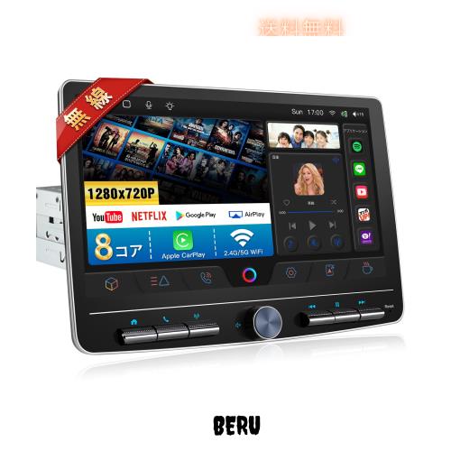 10.1 インチ ディスプレイオーディオ 1din Andriodカーナビ 8コア 4G+64G カーオーディオレシーバー ワイヤレスCarPlay＆Android Auto 無