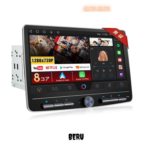 ディスプレイオーディオ 10.1インチ 2din Andriodカーナビ 8コア 4G+64G カーオーディオレシーバー ワイヤレスCarPlay＆Android Auto 無