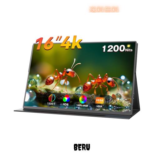 モバイルモニター 4k 16インチ ポータブルモニター Vimonic 1200nits高
