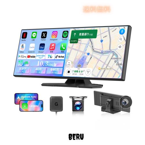 【ナビ・Carplay・ドラレコ・カーオーディオの1台4役】】NZACE 10.3インチ 大画面 ディスプレイオーディオ アンドロイドナビ Android15カ
