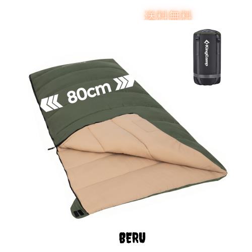 KingCamp 寝袋 封筒型 冬用 シュラフ 連結可能 軽量1.8kg ワイド80cm 快適温度5℃ 保温 防水 コンパクト アウトドア キャンプ 車中泊 防 6,401円