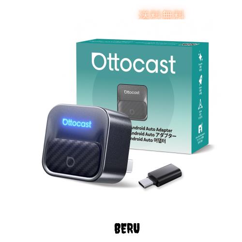 【公式】OTTOCAST オットキャスト Mini Core 2026最新 Ottocast ワイヤレスCarPlay/Android Autoアダプター ミニ 純正有線CarPlay/Androi