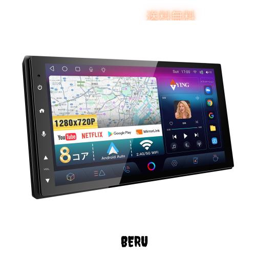 Androidカーナビ 2DIN、7インチディスプレイオーディオ、CarPlayワイヤレス、無線 Android Auto、WiFi 対応/Bluetooth/USB テザリング、