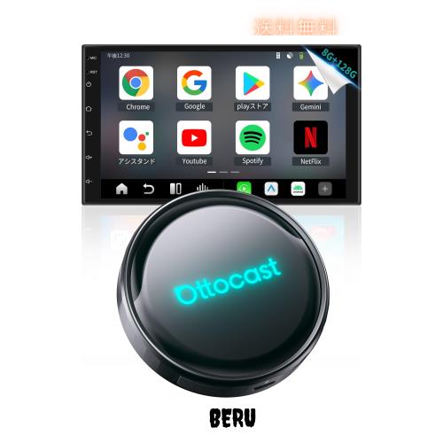 【公式】Ottocast P3 Pro オットキャスト OttoAibox Android 13 Ai ボックス 有線CarPlay・Android Autoをワイヤレス化 【CPU 8コア 8GB