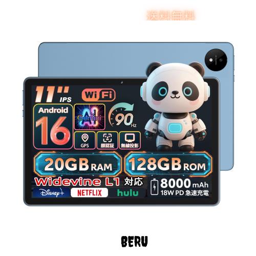 【アンドロイド16 タブレット 11インチ】Hasskya M70 タブレット 11インチ wi-fiモデル Android16 Tablet 大画面 90Hz RAM20GB+ROM128GB