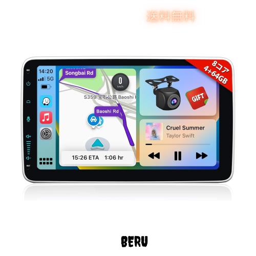 ディスプレイオーディオ 10.1インチ 1din Andriodカーナビ 8コア 4G+64G カーオーディオレシーバー ワイヤレスCarPlay＆Android Auto 無
