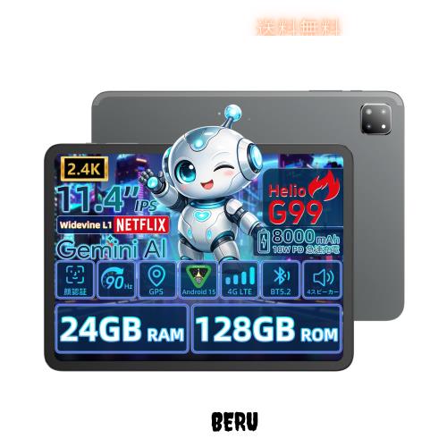 【G99 タブレット SIMフリー】UBDXBD M50 アンドロイド 15 タブレット SIMフリー Helio G99 tablet 11.4インチ 大画面 2408x1720IPS 90HZ