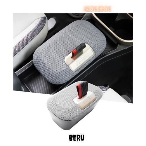 【GAFAT】ミニクーパー F65 F66 2024~2025年 専用 コンソール 収納ボックス BMW ミニ コンソール整理整頓 小物入れ クーパー F65 F66 ア 6,225円