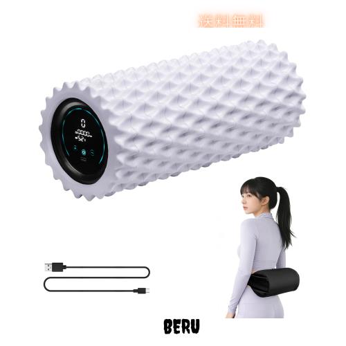 MOJEER フォームローラー 電動 4000mAh 大容量電池 9段階【意匠権取得】ストレッチ用ポール ヨガポール アジャストベルトの収納袋/日本語